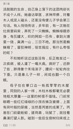 澳门澳利澳网站